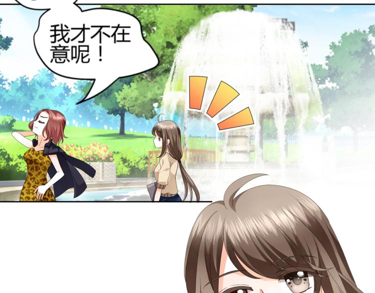 第1话 小助理被为难，见证女明星撕逼内幕(1/5)-第1话