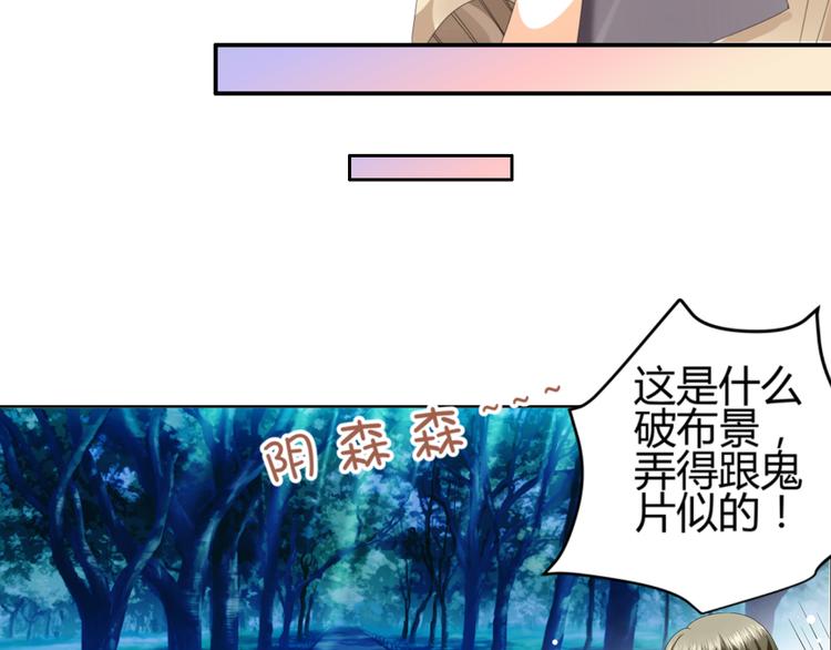 第1话 小助理被为难，见证女明星撕逼内幕(1/5)-第1话