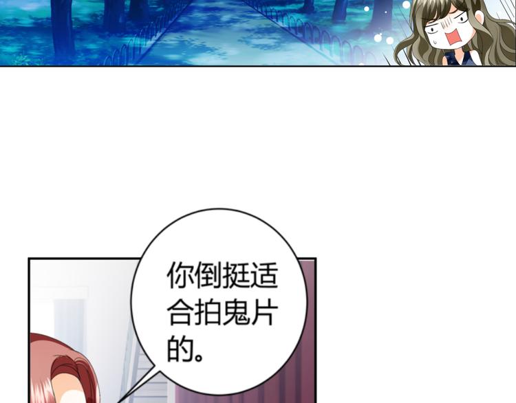 第1话 小助理被为难，见证女明星撕逼内幕(1/5)-第1话