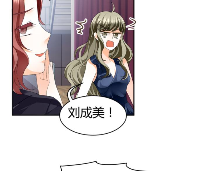第1话 小助理被为难，见证女明星撕逼内幕(1/5)-第1话