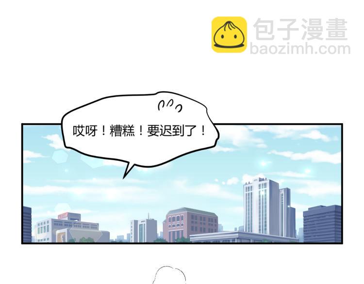 第1话 小助理被为难，见证女明星撕逼内幕(1/5)-第1话