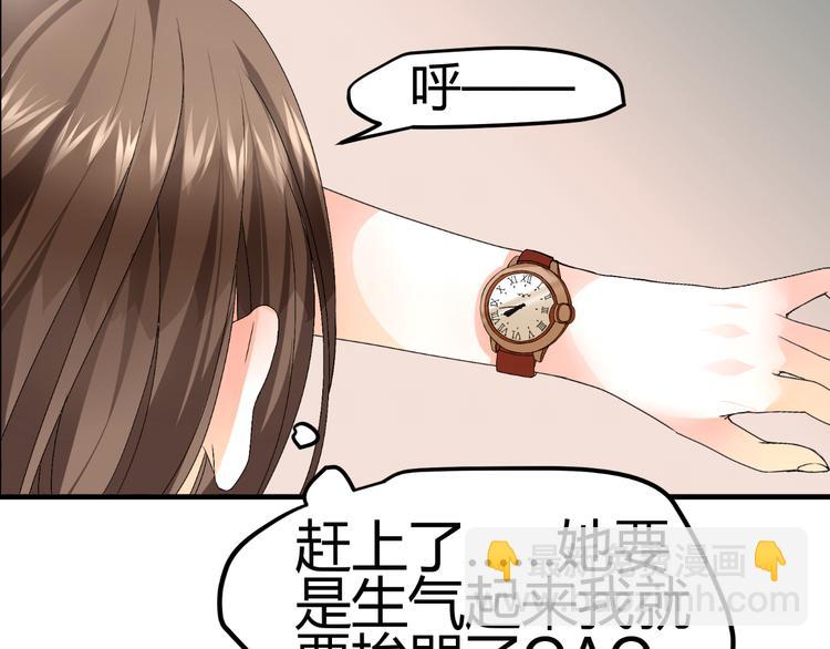 第1话 小助理被为难，见证女明星撕逼内幕(1/5)-第1话