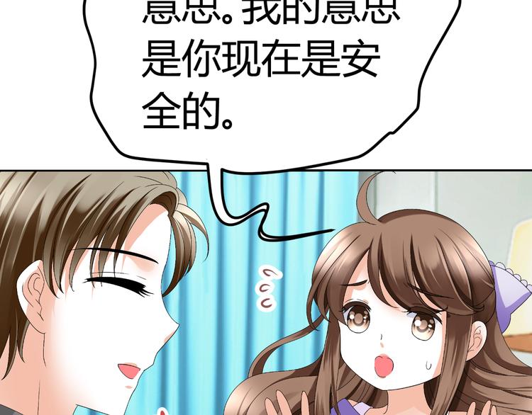 第11话 性格决定命运(1/3)-第11话