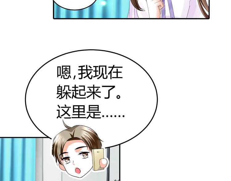 第11话 性格决定命运(1/3)-第11话