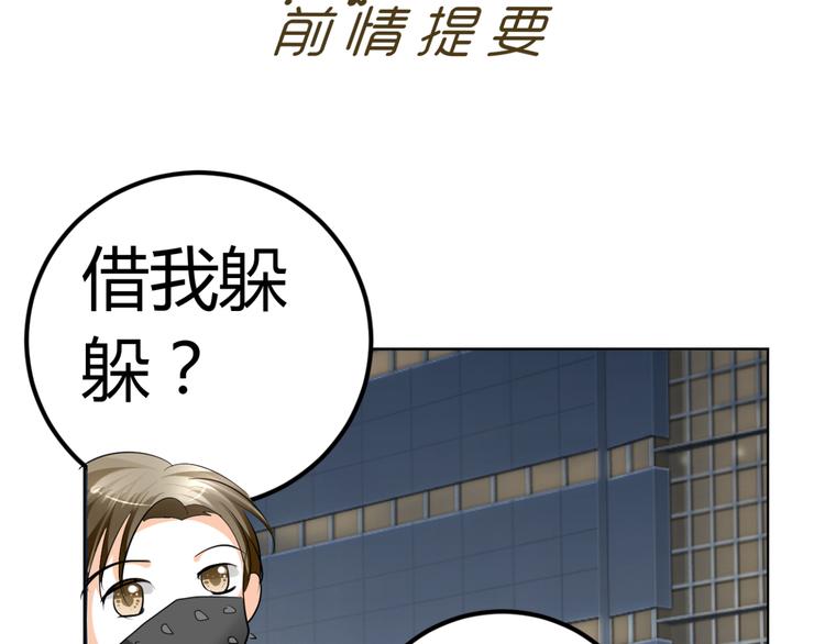 第11话 性格决定命运(1/3)-第11话