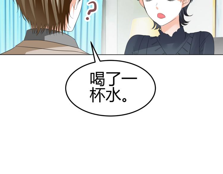 第11话 性格决定命运(1/3)-第11话