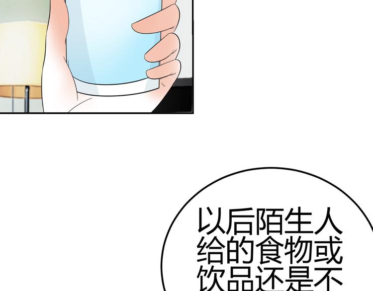 第11话 性格决定命运(1/3)-第11话