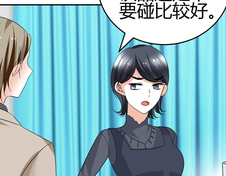 第11话 性格决定命运(1/3)-第11话