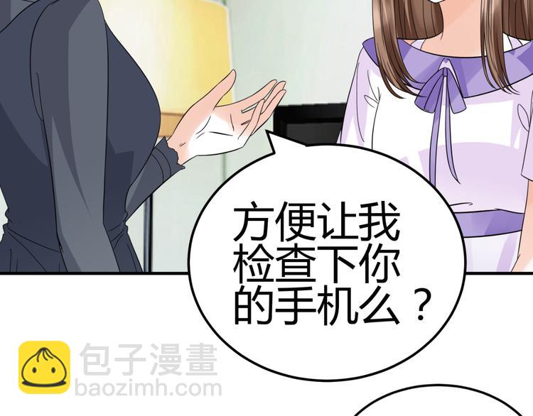 第11话 性格决定命运(1/3)-第11话
