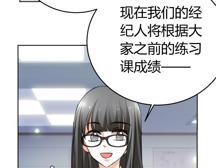 第13话 不得不整容丰胸！？(1/3)-第13话