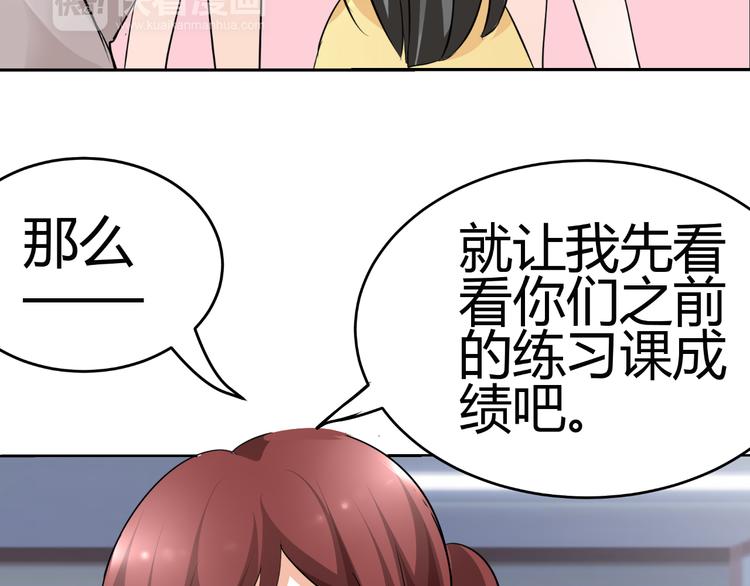 第13话 不得不整容丰胸！？(1/3)-第13话