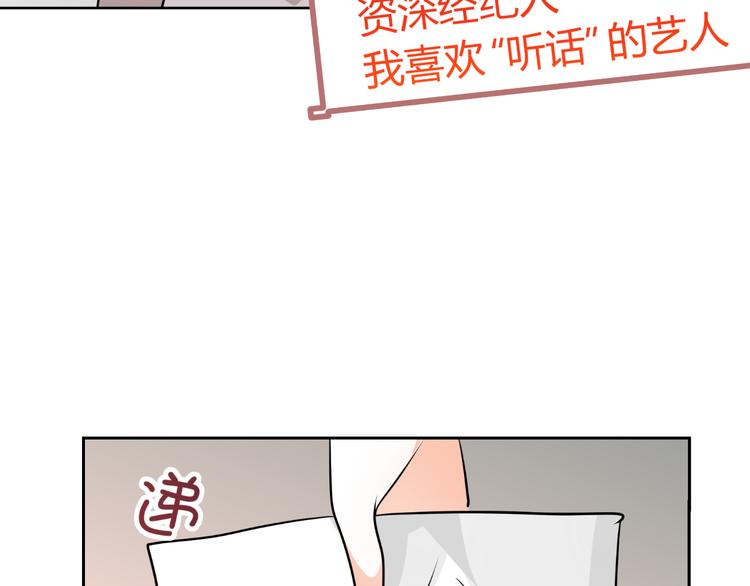 第13话 不得不整容丰胸！？(1/3)-第13话