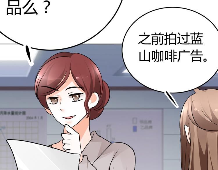 第13话 不得不整容丰胸！？(1/3)-第13话