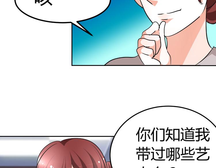 第13话 不得不整容丰胸！？(1/3)-第13话