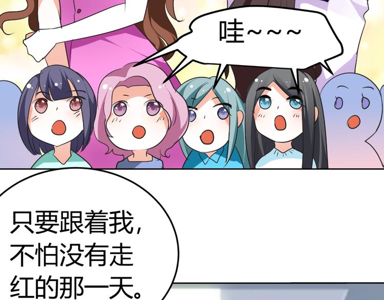 第13话 不得不整容丰胸！？(1/3)-第13话