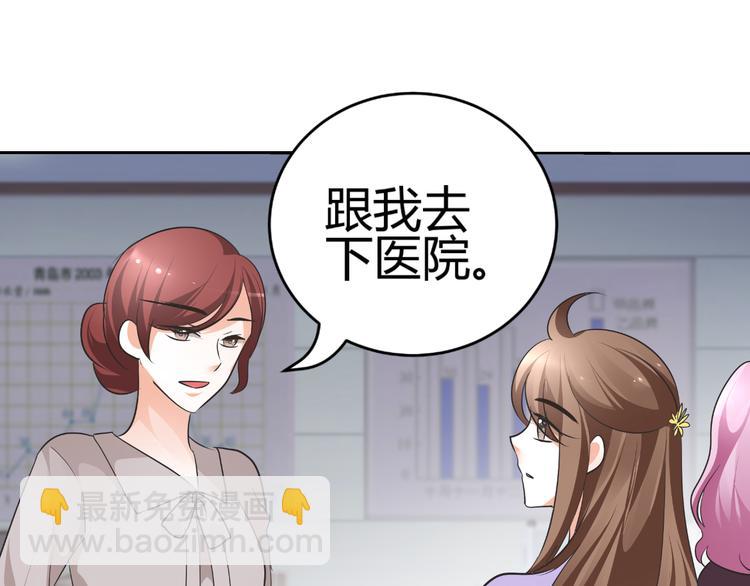 第13话 不得不整容丰胸！？(1/3)-第13话