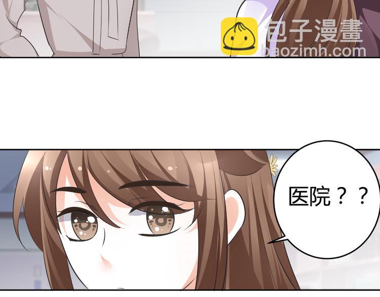 第13话 不得不整容丰胸！？(1/3)-第13话