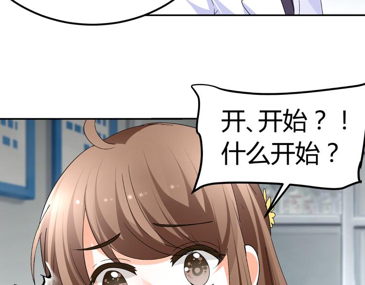 第13话 不得不整容丰胸！？(1/3)-第13话