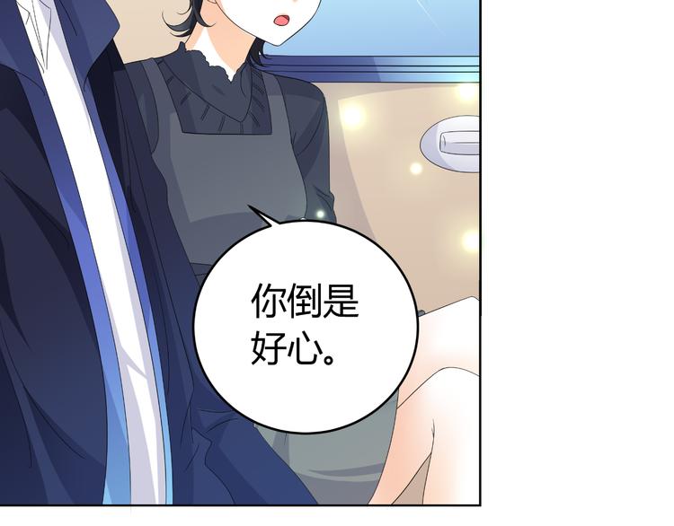 第13话 不得不整容丰胸！？(1/3)-第13话