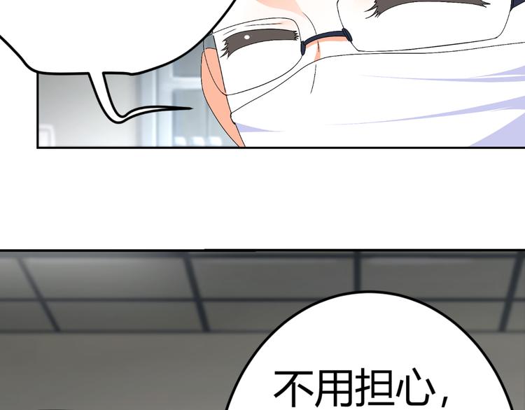 第13话 不得不整容丰胸！？(1/3)-第13话