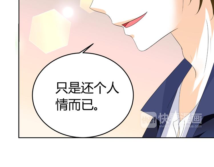 第13话 不得不整容丰胸！？(1/3)-第13话