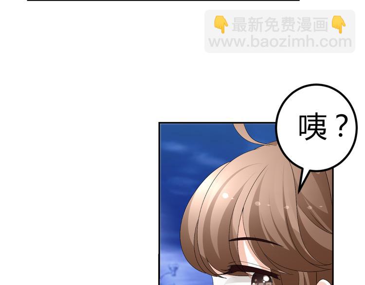 第15话 与男神共处一室(1/3)-第15话