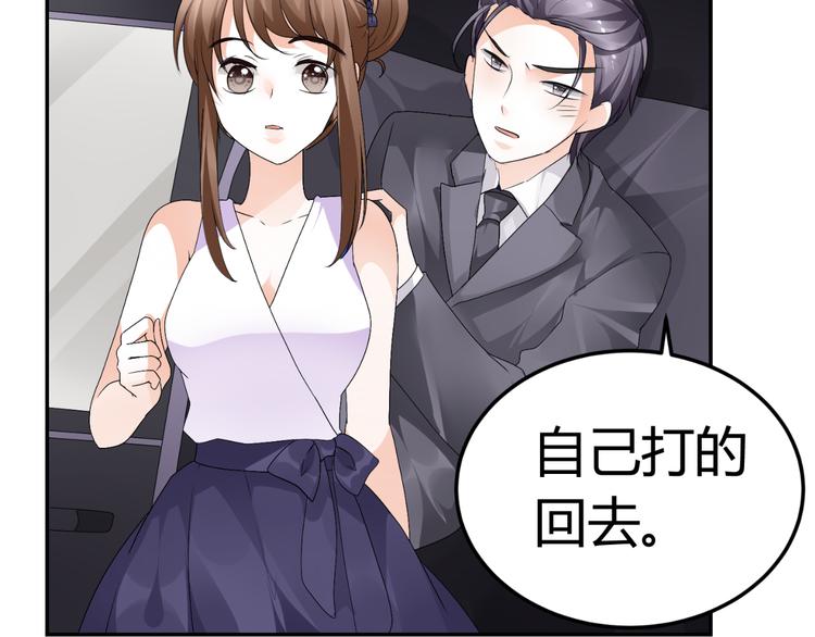 第15话 与男神共处一室(1/3)-第15话