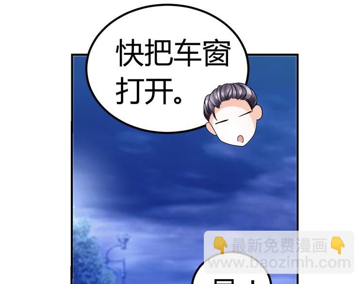 第15话 与男神共处一室(1/3)-第15话
