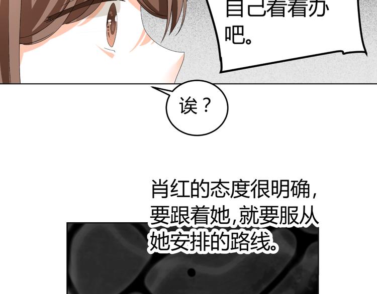 第17话 我会用努力来获得成功！(1/2)-第17话