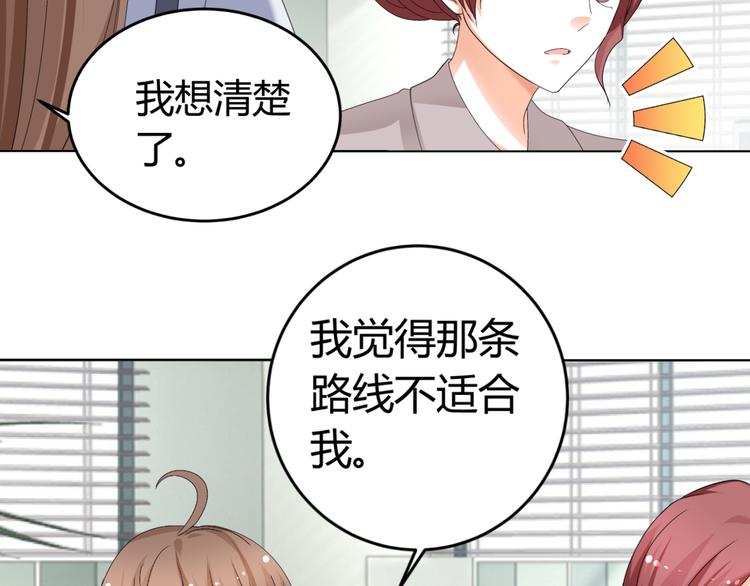 第17话 我会用努力来获得成功！(1/2)-第17话