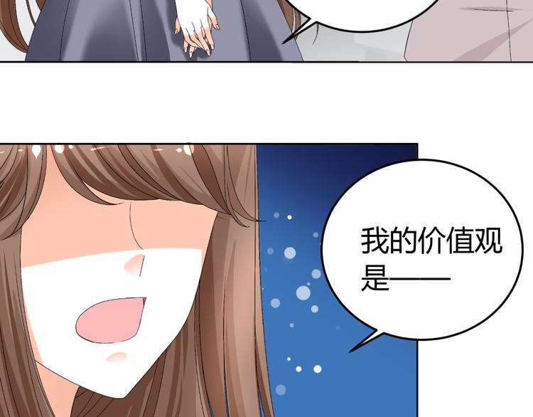 第17话 我会用努力来获得成功！(1/2)-第17话