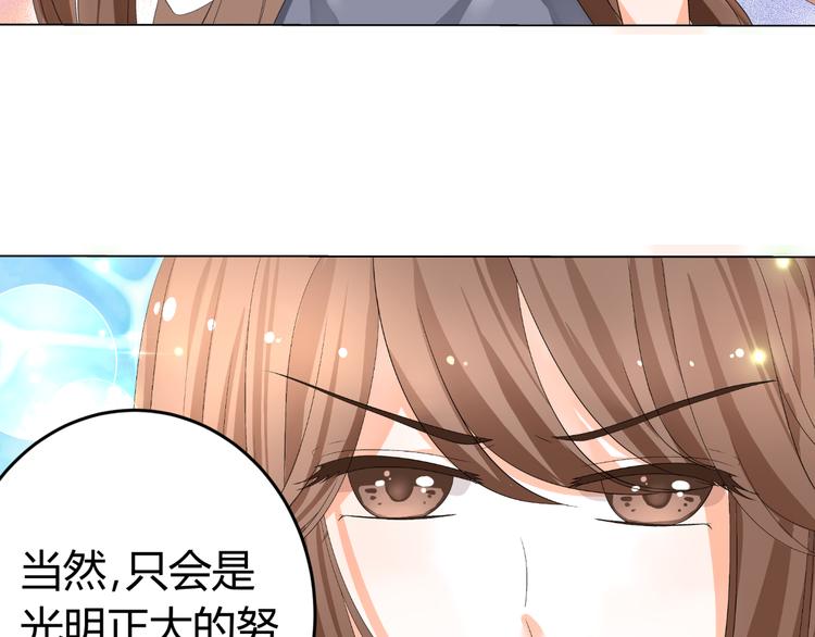 第17话 我会用努力来获得成功！(1/2)-第17话