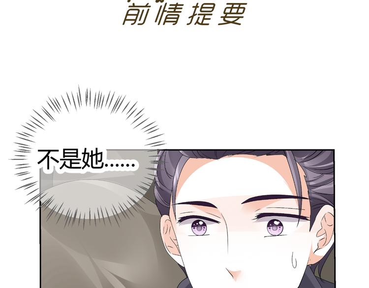 第17话 我会用努力来获得成功！(1/2)-第17话