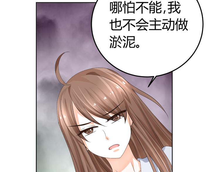 第17话 我会用努力来获得成功！(1/2)-第17话