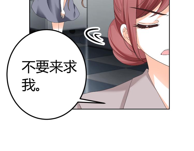 第17话 我会用努力来获得成功！(1/2)-第17话