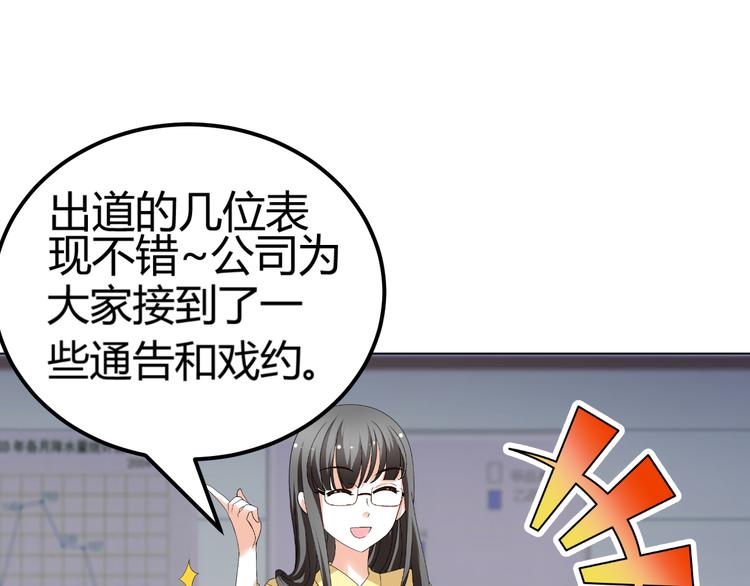 第17话 我会用努力来获得成功！(1/2)-第17话