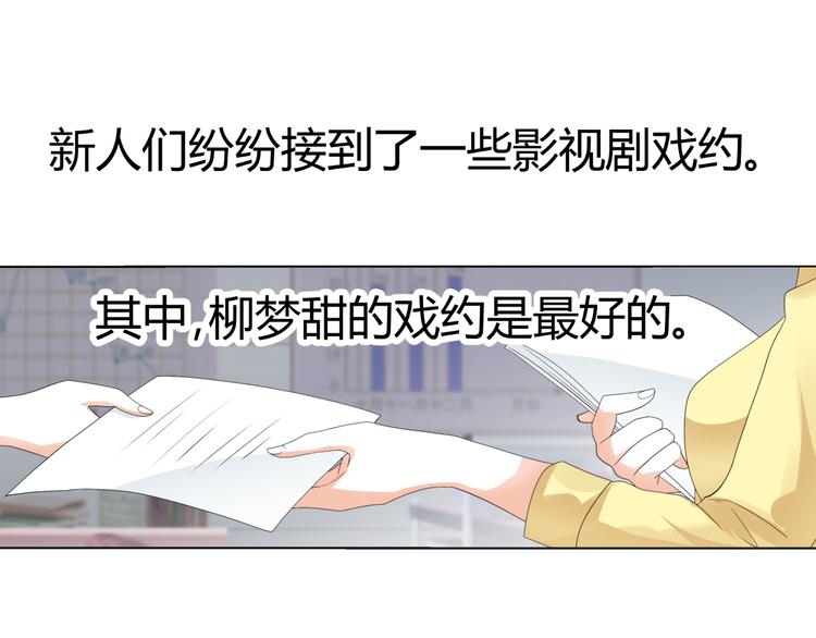 第17话 我会用努力来获得成功！(1/2)-第17话
