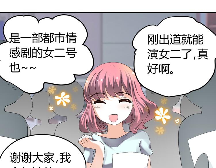 第17话 我会用努力来获得成功！(1/2)-第17话