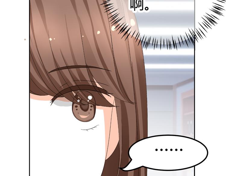 第17话 我会用努力来获得成功！(1/2)-第17话