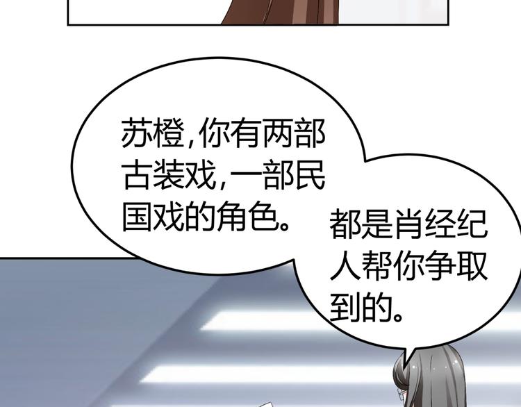 第17话 我会用努力来获得成功！(1/2)-第17话