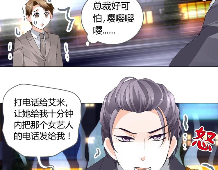 第17话 我会用努力来获得成功！(1/2)-第17话