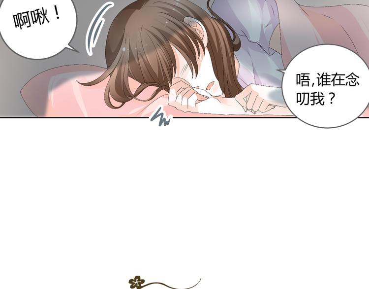 第17话 我会用努力来获得成功！(1/2)-第17话