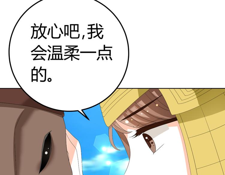 第19话 意想不到的再会(1/3)-第19话