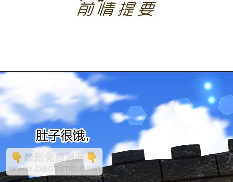 第19话 意想不到的再会(1/3)-第19话