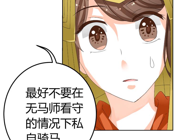 第19话 意想不到的再会(1/3)-第19话