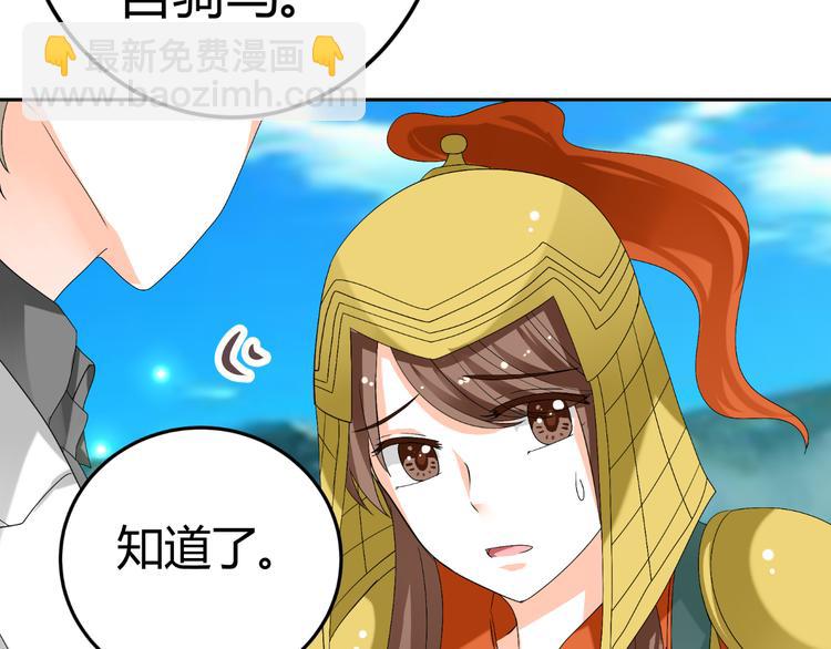 第19话 意想不到的再会(1/3)-第19话
