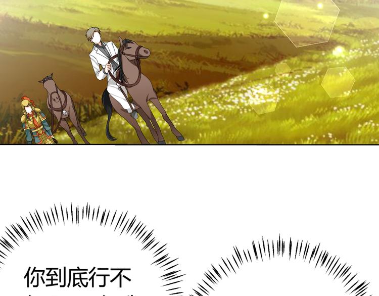 第19话 意想不到的再会(1/3)-第19话