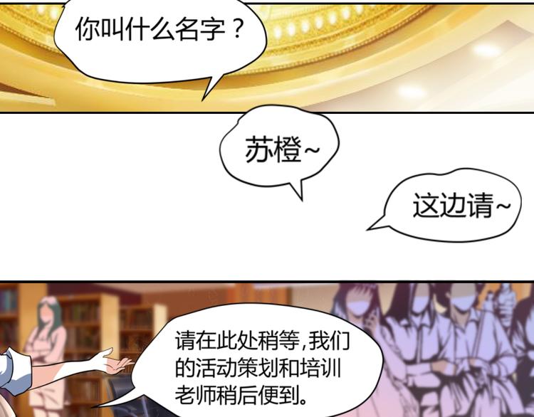 第3话 勇敢朝着梦想前进吧！(1/3)-第3话