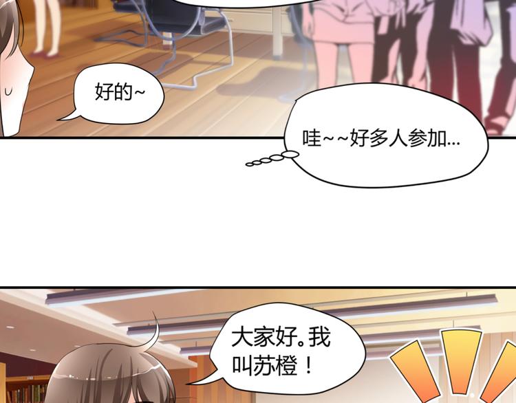 第3话 勇敢朝着梦想前进吧！(1/3)-第3话