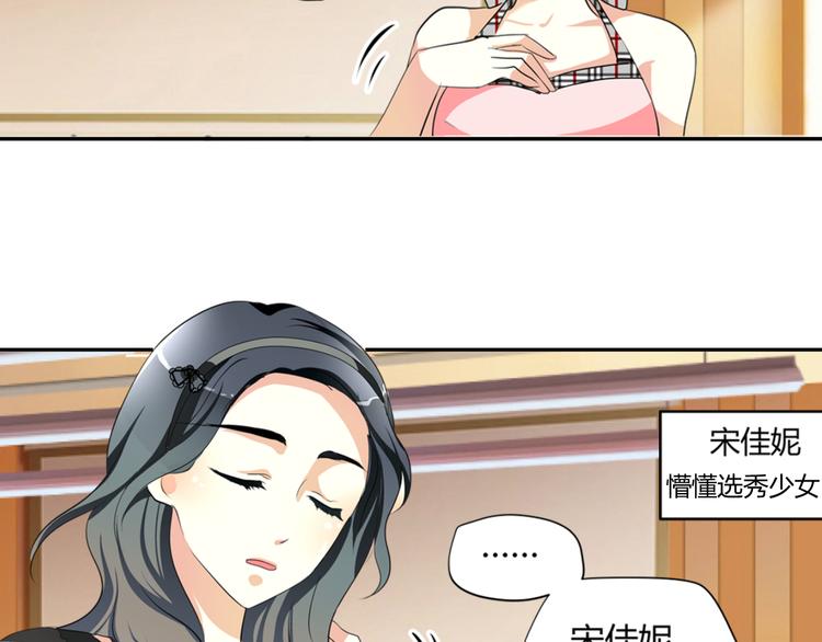第3话 勇敢朝着梦想前进吧！(1/3)-第3话